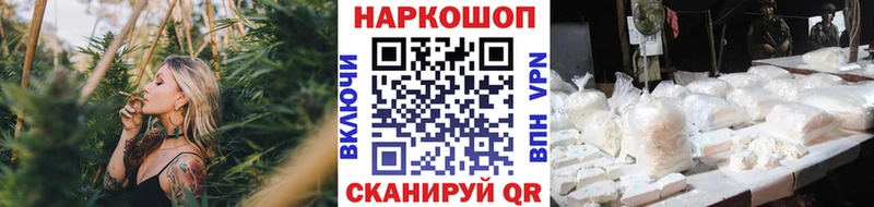 Магазины продажи наркотиков Лениногорск Галлюциногенные грибы  МЕФ  ГАШИШ  А ПВП 