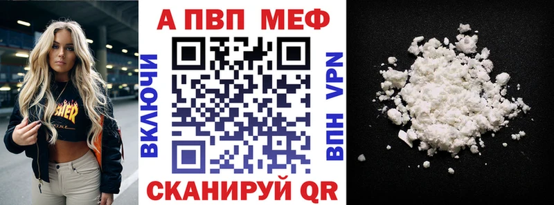 Alpha PVP Соль  Лениногорск 