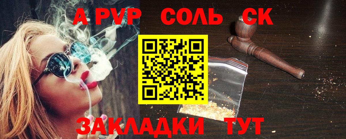 A PVP СК Лениногорск