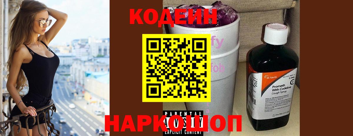 COCAIN  Вход с VPN  Мефедрон   ГАШИШ  ЭКСТАЗИ  Лениногорск  Канабис 