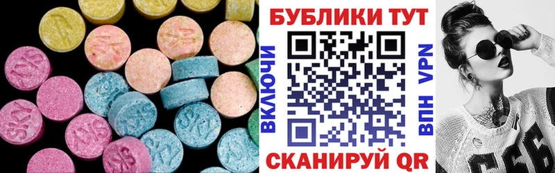 Экстази 99% OMG маркетплейс Лениногорск