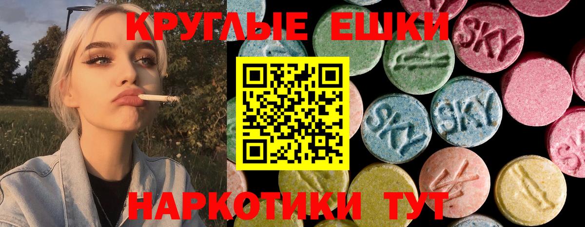 Ecstasy MDMA Лениногорск