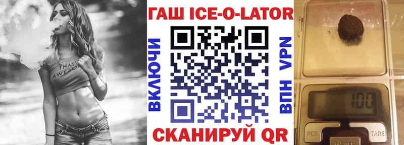 ГАШИШ Cannabis  Лениногорск 