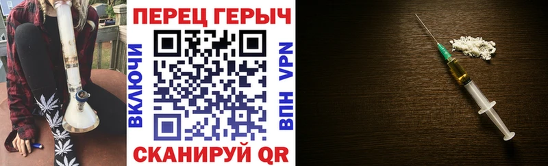 наркошоп  Лениногорск  Героин хмурый 