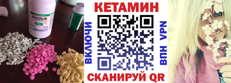 КЕТАМИН ketamine  Лениногорск 