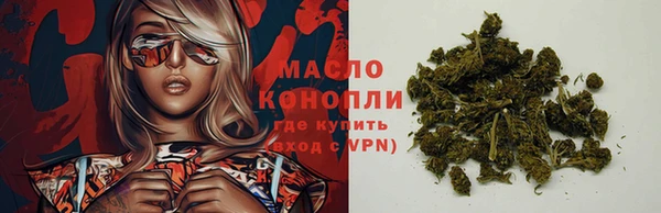 марихуана Алексин