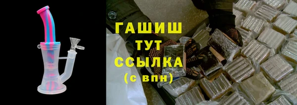 марихуана Алексин