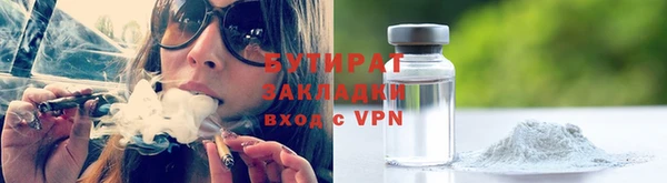 бутик Алзамай