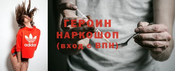 кокс Саяногорск