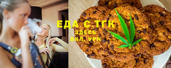 марихуана Алексин