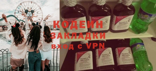 прущая мука Сафоново