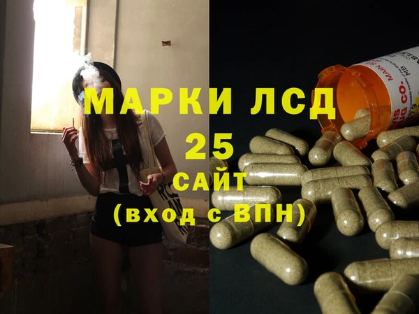 героин Алексеевка