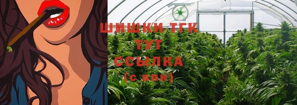 марихуана Алексин