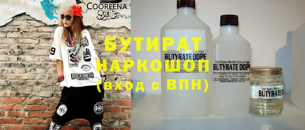 дистиллят марихуана Сатка