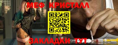 скорость Ликино-Дулёво