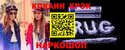 меф Ливны