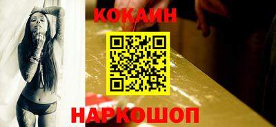 меф Ливны