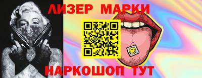 шишки Лесосибирск