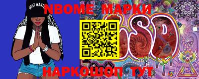 меф Ливны