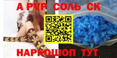 скорость Ликино-Дулёво