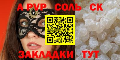 скорость Ликино-Дулёво