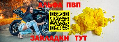 шишки Лесосибирск