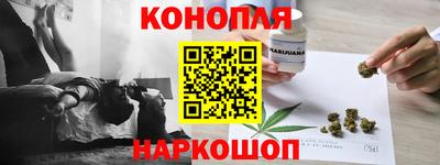 меф Ливны