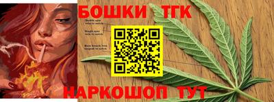 меф Ливны