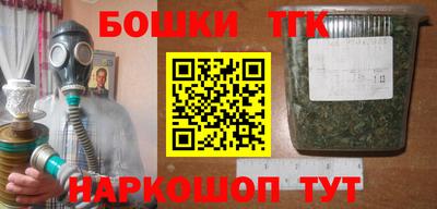 меф Ливны