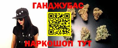 меф Ливны