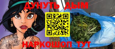 меф Ливны