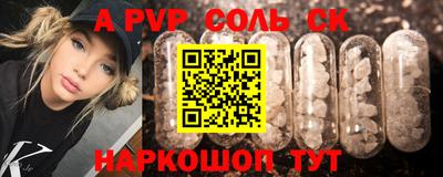 меф Ливны