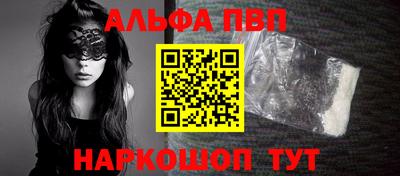 шишки Лесосибирск