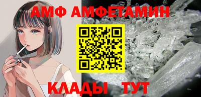меф Ливны