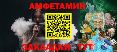 меф Ливны