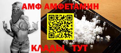 меф Ливны