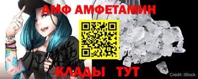 шишки Лесосибирск