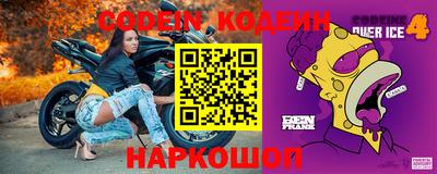 шишки Лесосибирск