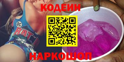 меф Ливны