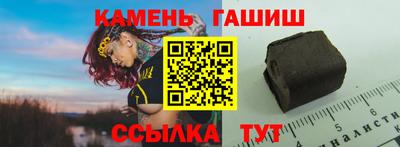 шишки Лесосибирск