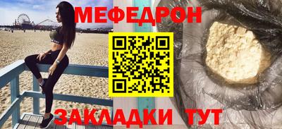 скорость Ликино-Дулёво