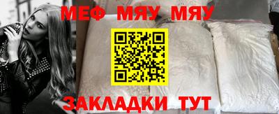 шишки Лесосибирск