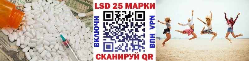 hydra онион Лениногорск Лсд 25 экстази ecstasy