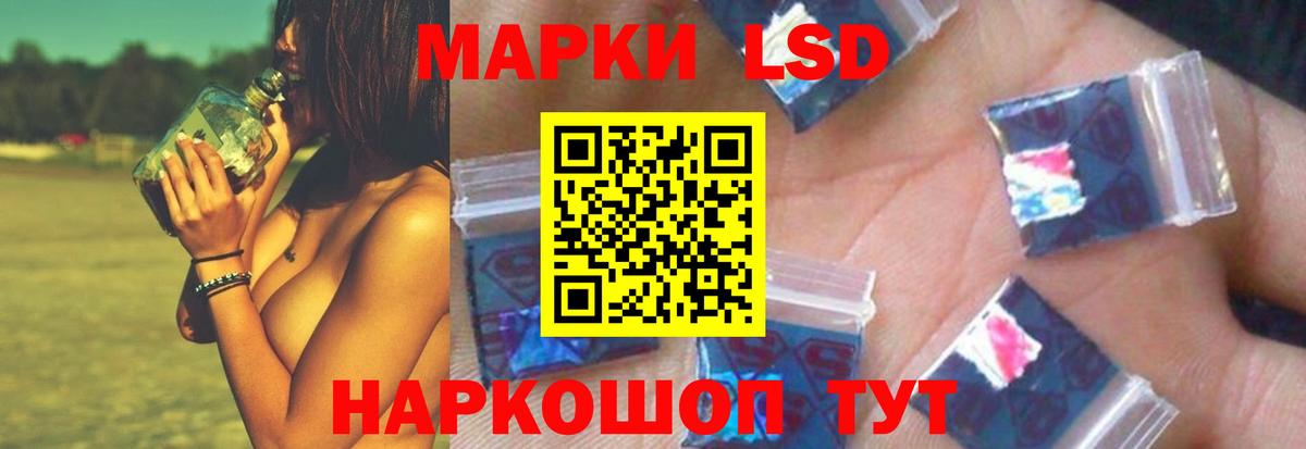 Лениногорск  Лсд 25 экстази ecstasy  Вход с VPN  Лсд 25 экстази ecstasy 