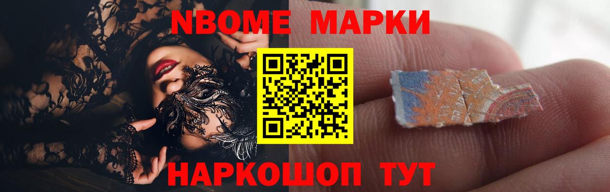 ЛСД экстази кислота Лениногорск