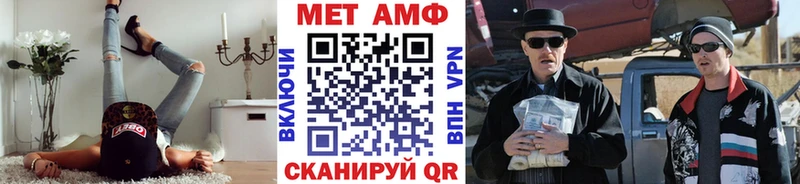МЕГА   Лениногорск  МЕТАМФЕТАМИН Methamphetamine 