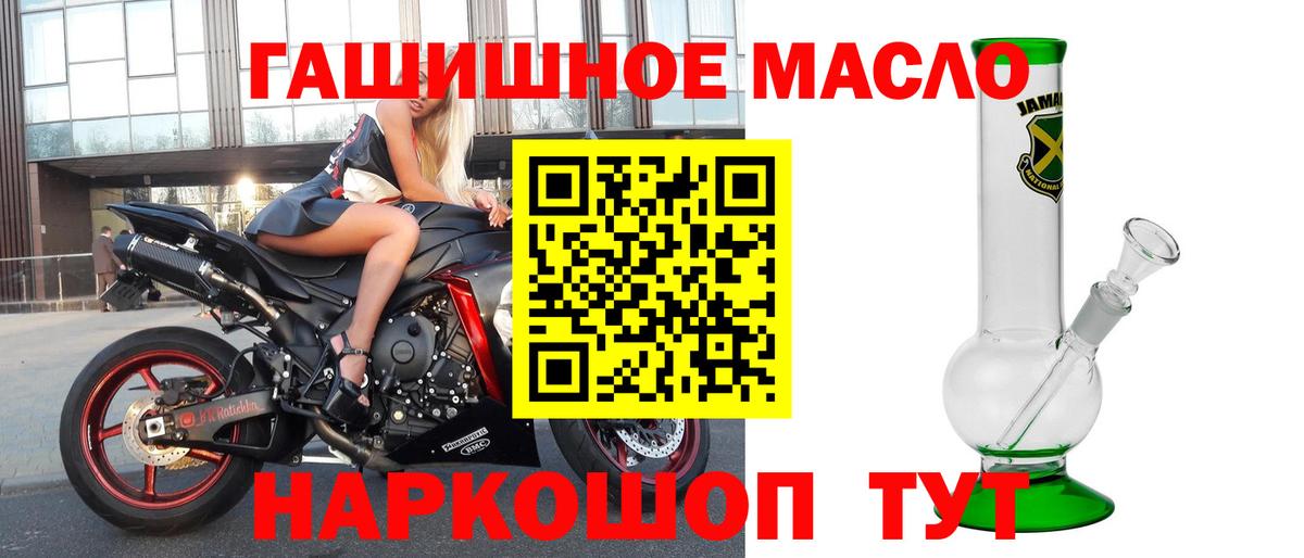 Дистиллят ТГК жижа  Вход с VPN  Лениногорск 