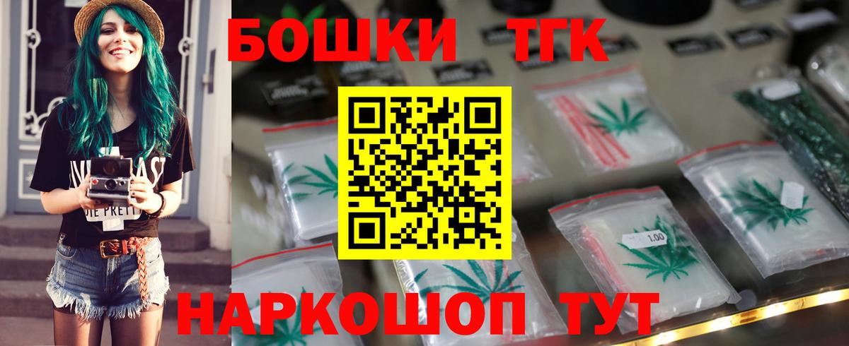 Бошки марихуана марихуана  Конопля Ganja  Бошки Шишки AK-47  Каннабис планчик  Лениногорск  Вход с VPN 